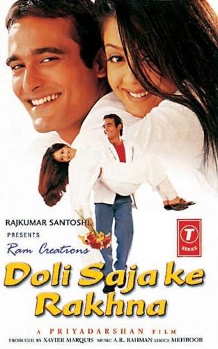 A.R. Rahman, Mehboob (2) - Doli Saja Ke Rakhna