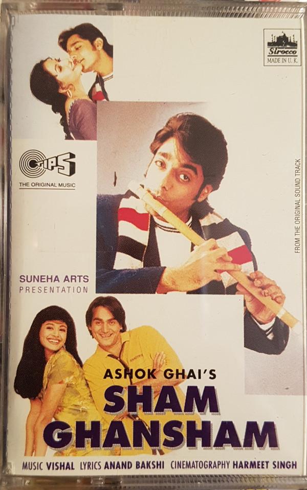 Anand Bakshi, Vishal Bhardwaj - Sham Ghansham