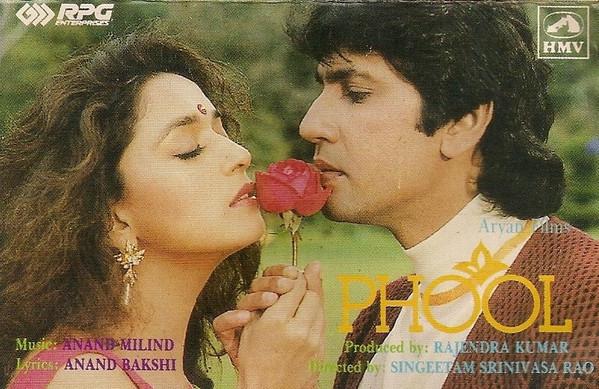 Anand Milind, Anand Bakshi - Phool