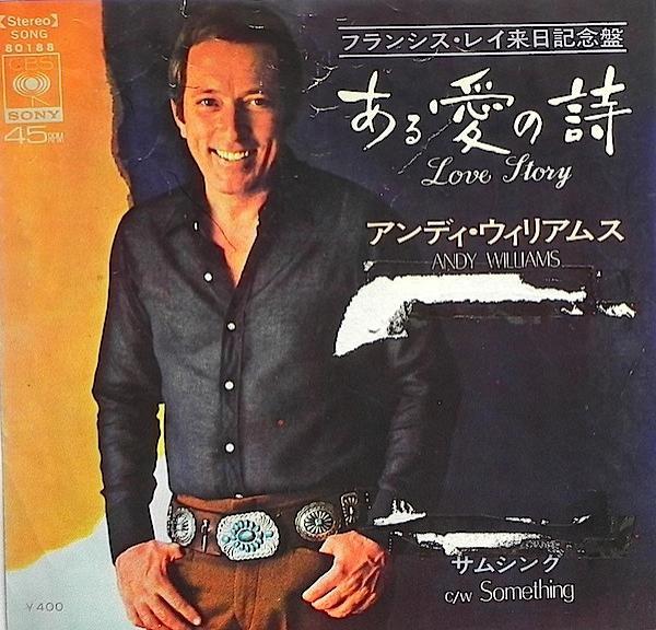 Andy Williams - Love Story