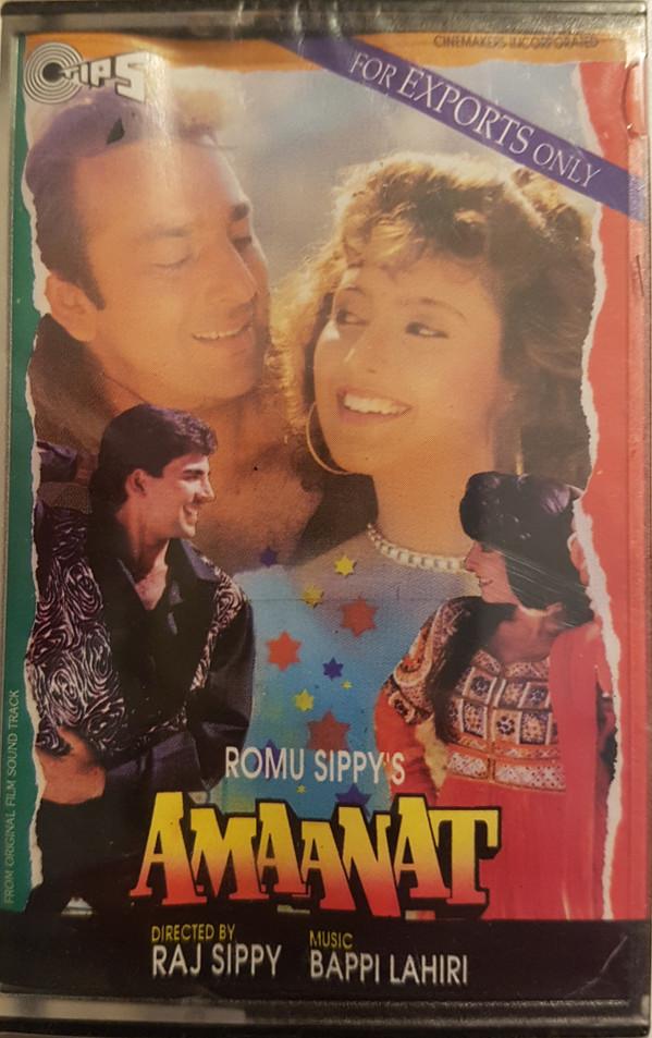 Bappi Lahiri - Amaanat