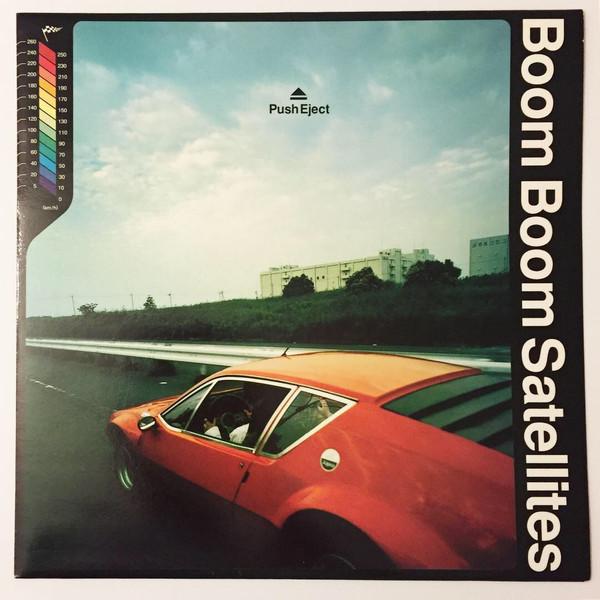 Boom Boom Satellites - Push Eject