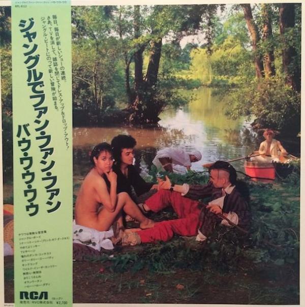 Bow Wow Wow - See Jungle! See Jungle! Go Join Your Gang Yeah, City All Over! Go Ape Crazy! = ジャングルでファン・ファンファン