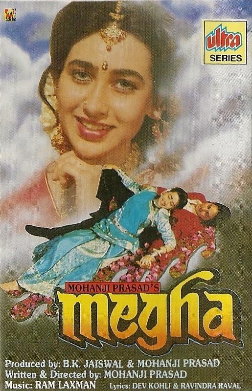 Dev Kohli, Raam Laxman, Ravinder Rawal - Megha
