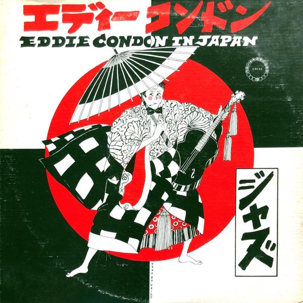Eddie Condon - Eddie Condon In Japan