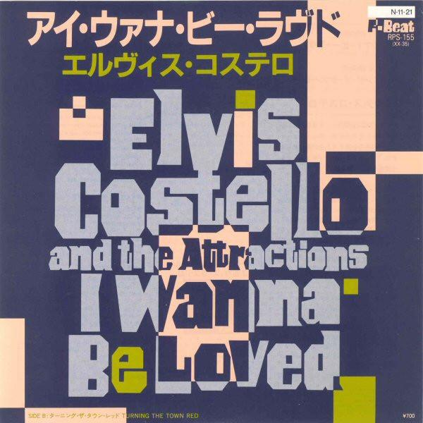 Elvis Costello & The Attractions - I Wanna Be Loved