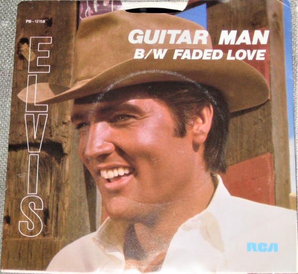 Elvis Presley - Guitar Man