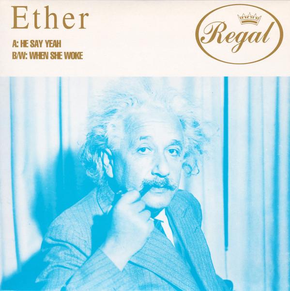 Ether (5) - He Say Yeah