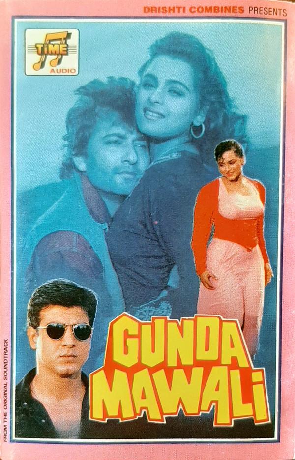 Jatin Lalit - Gunda Mawali