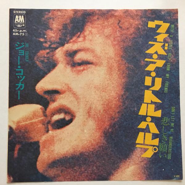 Joe Cocker - With A Little Help From My Friends / Don't Let Me Be Misunderstood