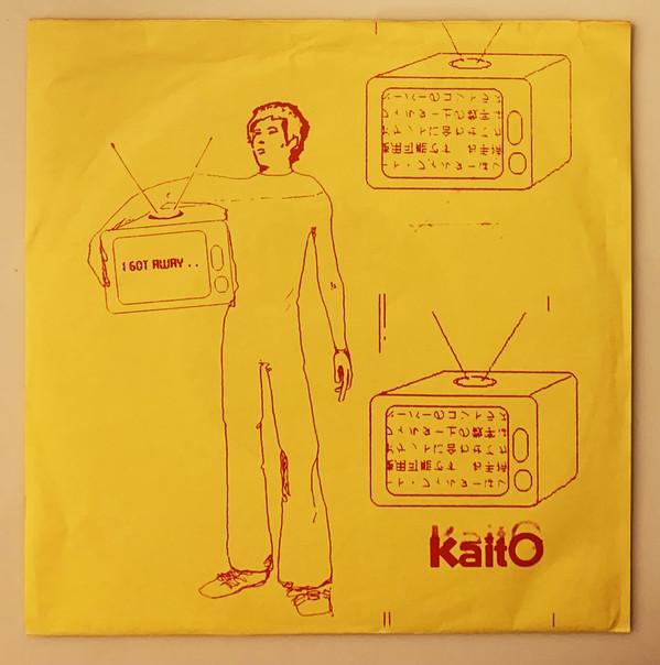Kaito (2) - Who'ee Owee / Povarina