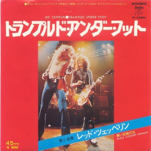 Led Zeppelin - Trampled Under Foot