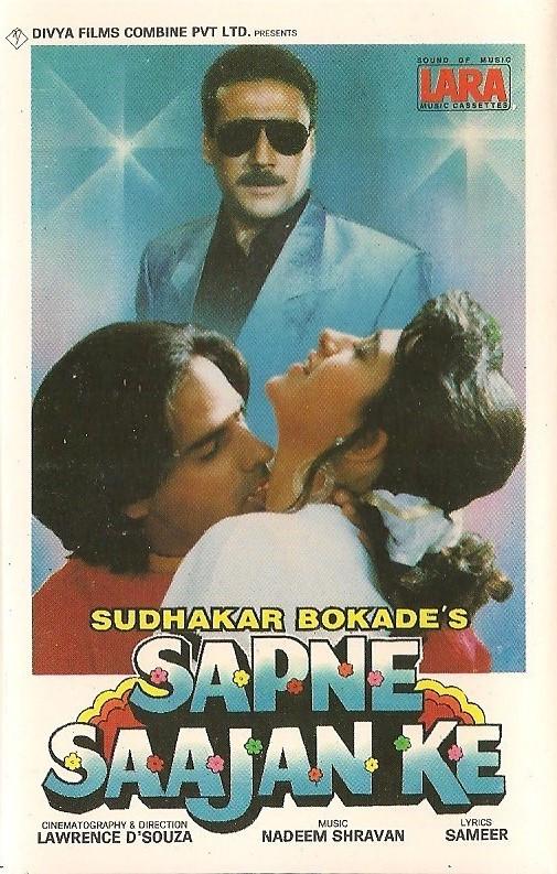 Nadeem Shravan - Sapne Saajan Ke
