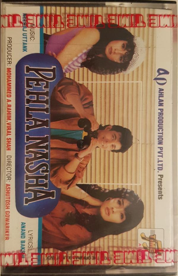 Neeraj Uttank - Pehla Nasha