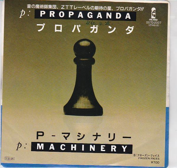 Propaganda - p: Machinery