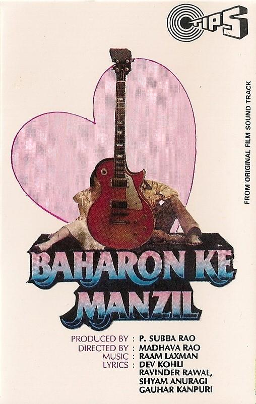 Raam Laxman - Baharon Ke Manzil