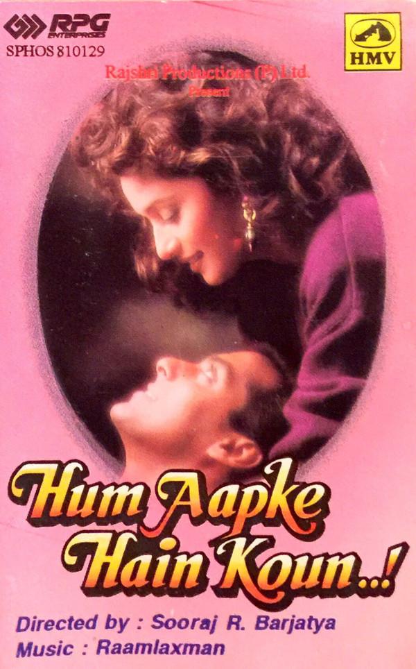 Raam Laxman - Hum Aapke Hain Koun..!
