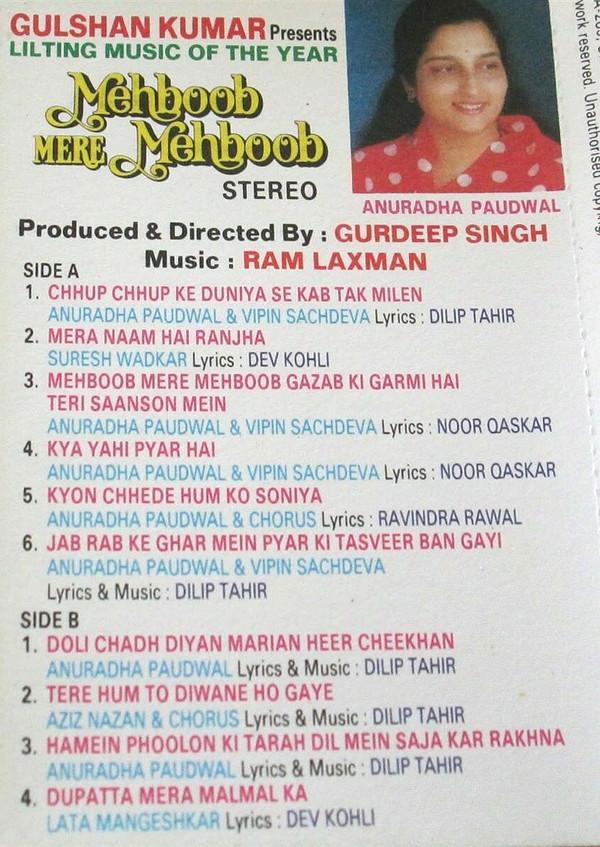Raam Laxman - Mehboob Mere Mehboob