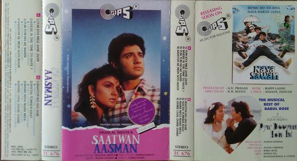 Raam Laxman - Saatwan Aasman