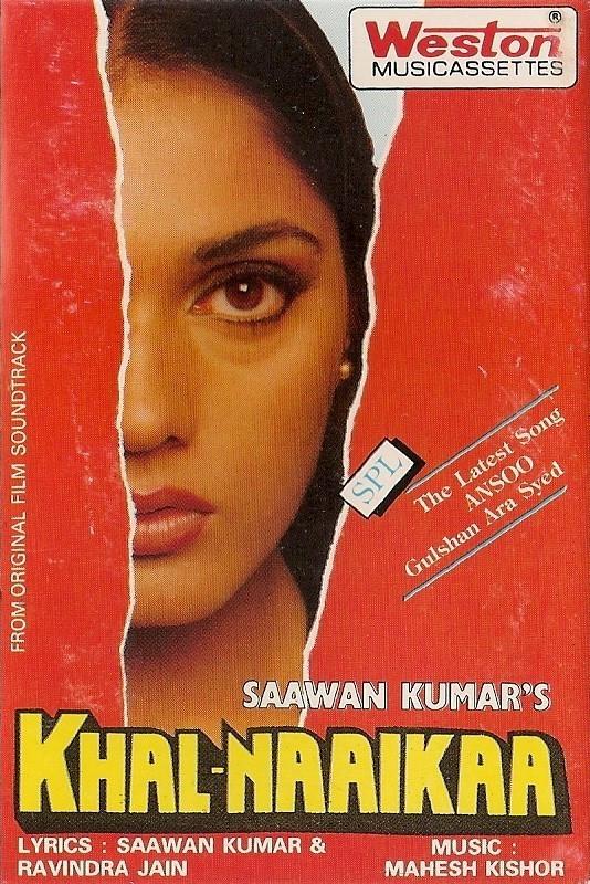 Saawan Kumar Tak, Ravindra Jain, Mahesh Kishor - Khal-Naaikaa