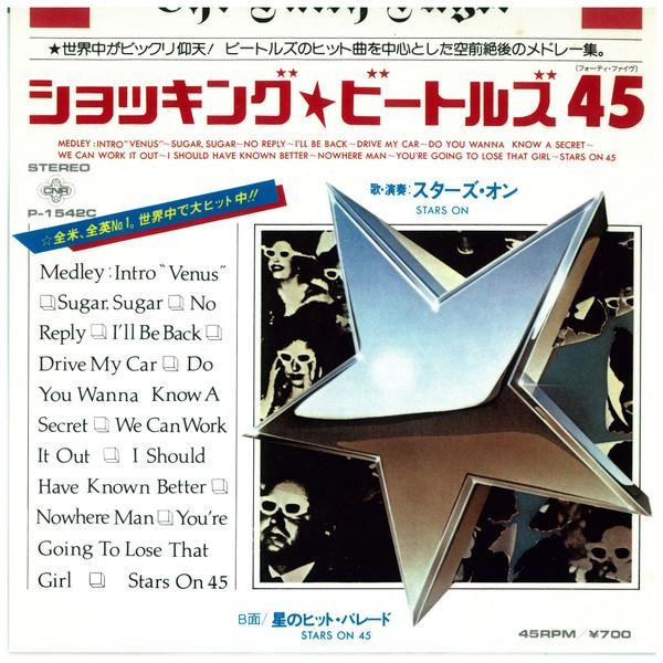 Stars On 45 - Medley: Intro "Venus" - Sugar, Sugar - No Reply - I'll Be Back - Drive My Car - Do You Wanna Know A Secret - We Can Work It Out - I Should Have Known Better - Nowhere Man - You're Going To Lose That Girl - Stars On 45