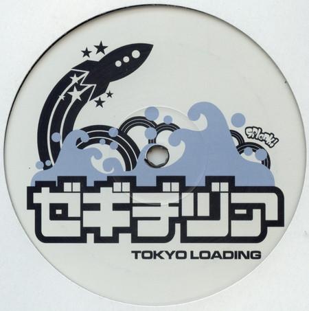 Strider (5) - Tokyo Loading