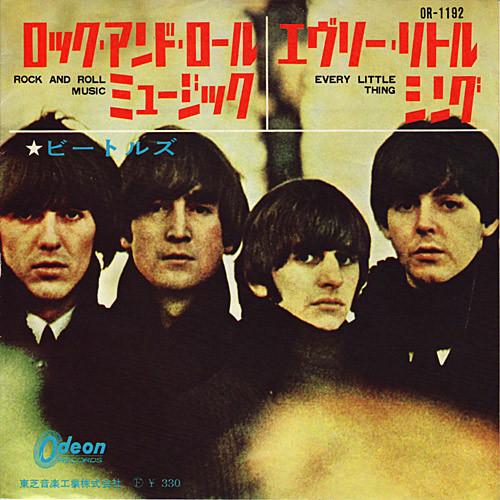 The Beatles - Rock And Roll Music / Every Little Thing