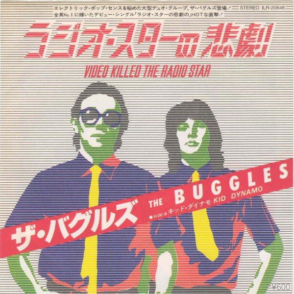 The Buggles - Video Killed The Radio Star