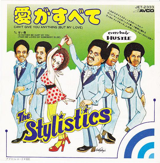 The Stylistics - Can't Give You Anything (But My Love)