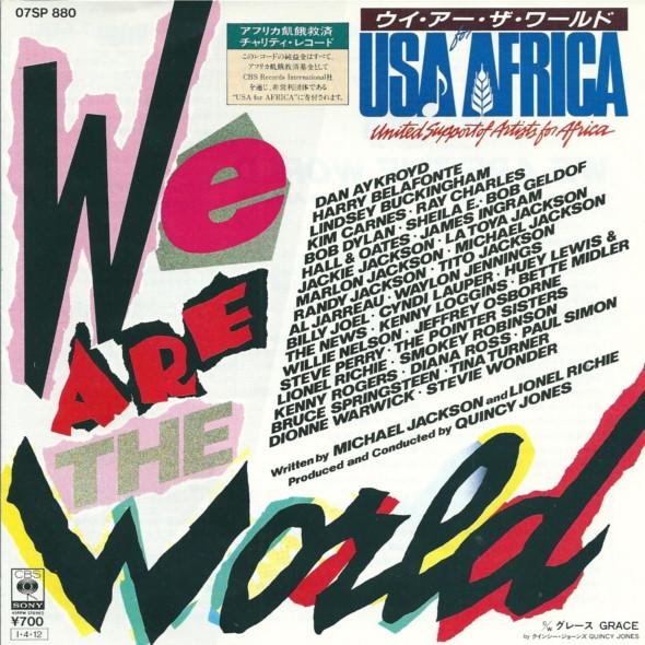 USA For Africa - We Are The World